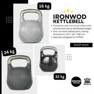 IRONWOD เคทเทิลเบลแข่งขัน HYROX