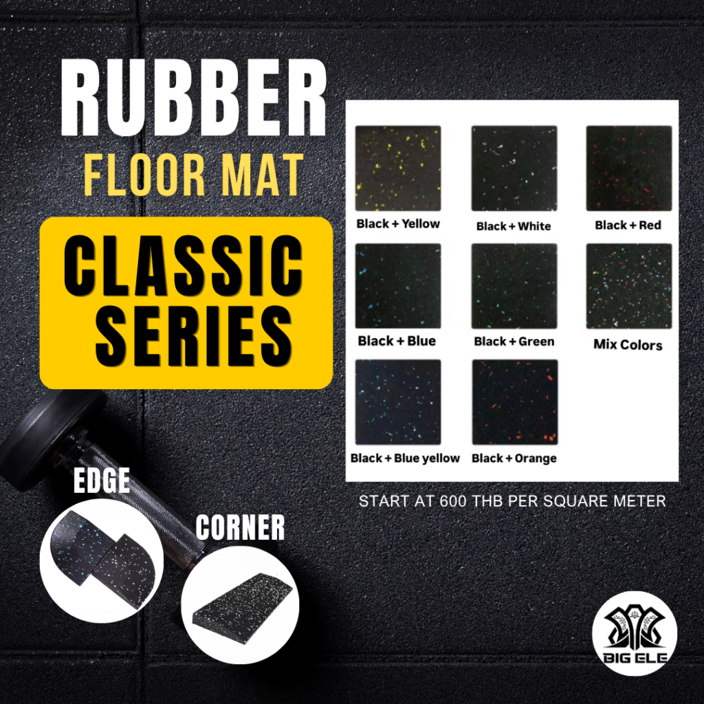 Rubber Floor – Classic Series