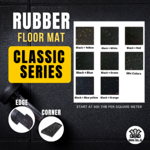 Rubber Floor – Classic Series