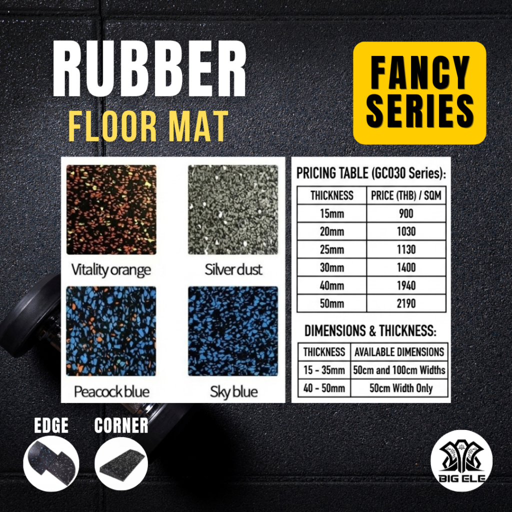 Rubber Floor – Fancy Series