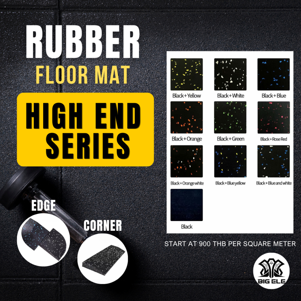 Rubber Floor – High End Series