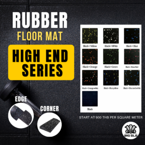Rubber Floor – High End Series